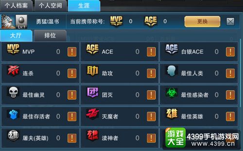 枪战英雄礼包