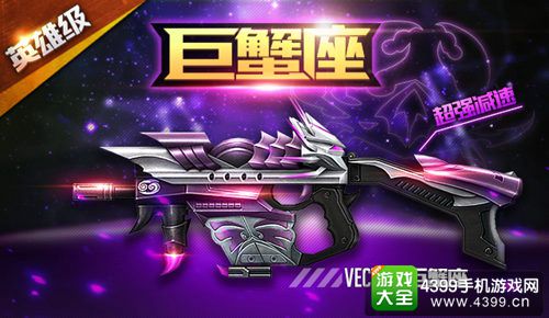 枪战英雄