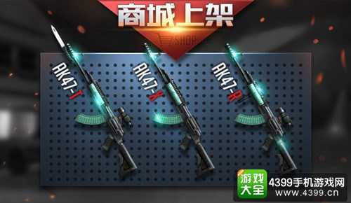 枪战英雄游戏