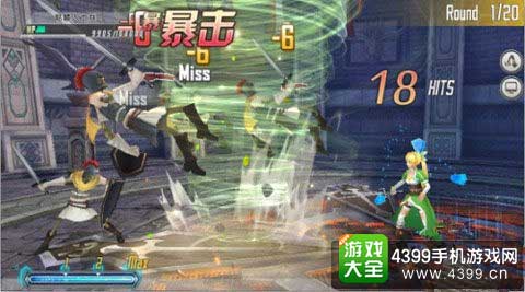 战斗截图