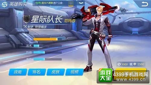 时空召唤