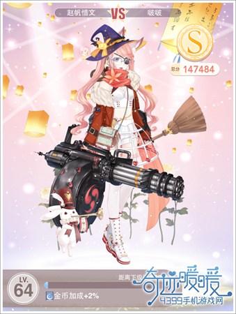 奇迹暖暖14-7少女级高分攻略