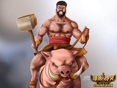 部落冲突野猪骑士