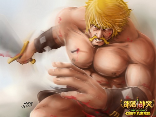 部落冲突野蛮人