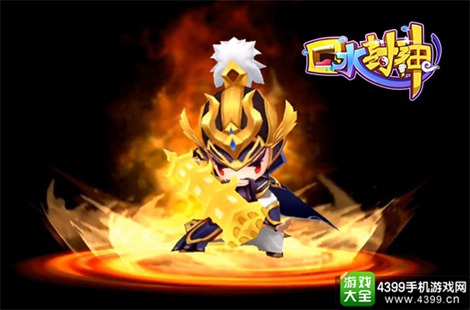 口水封神