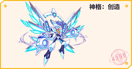 热血精灵派神迹·奥兰