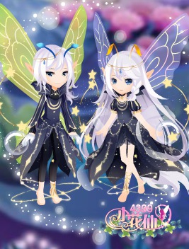 小花仙露缇娜·亲子装