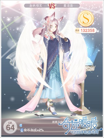 奇迹暖暖14-8少女级高分攻略