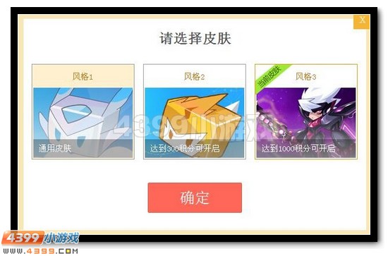 赛尔号达人专区全新改版 更多福利等你拿