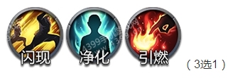 小米超神孙策出装