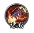 小米超神孙策出装