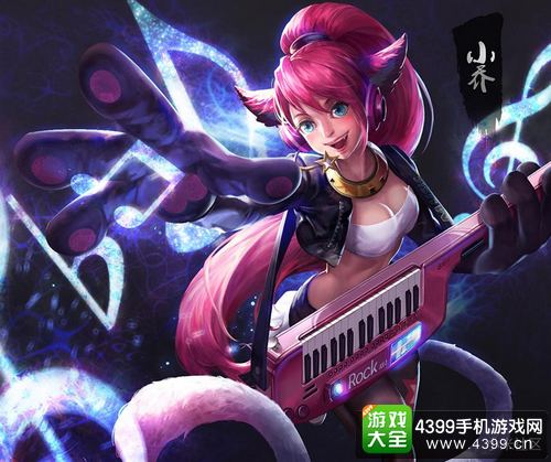 小米超神小乔