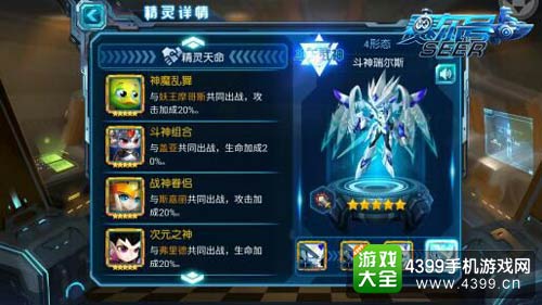 赛尔号超级英雄