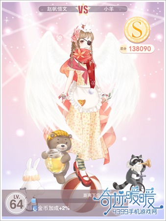 奇迹暖暖14-支线1少女级高分攻略