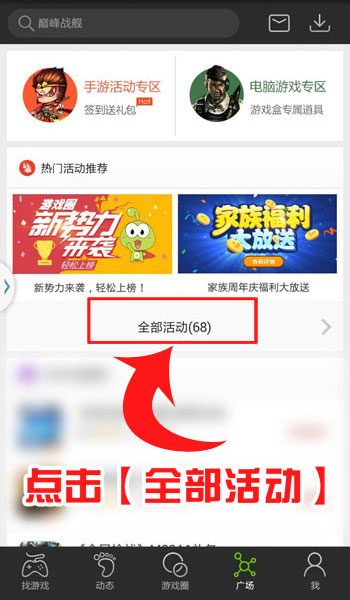 洪荒大劫篇百万礼包摇摇乐奖励兑换教程