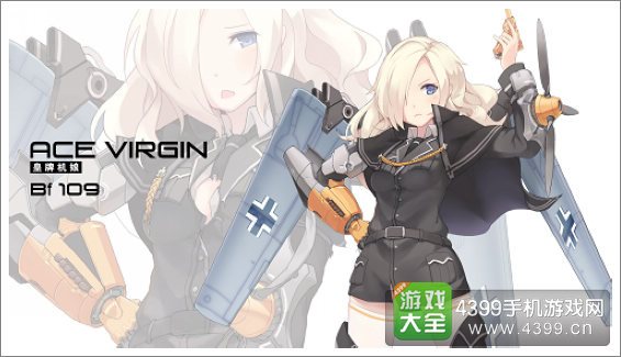 苍穹战线