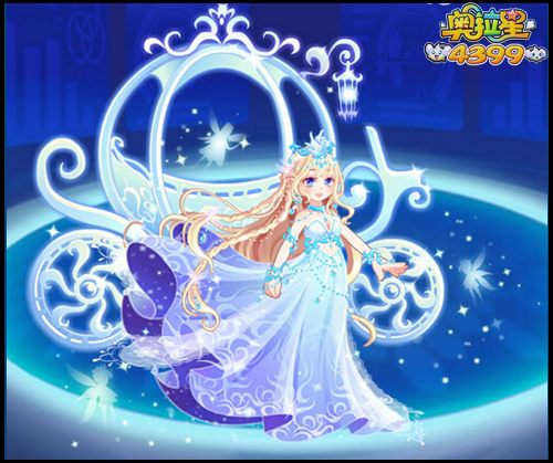 奥拉星7月15日全新服装展示