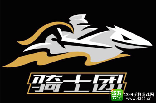 一言不合就“开打”!TT杯iOS微信分区冠军对话