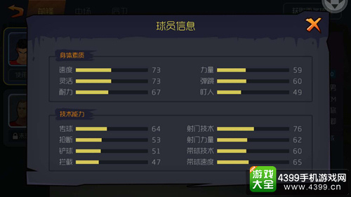 欧洲杯盛宴落幕《小小足球》曝光炫酷角色
