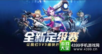 时空召唤