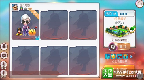 爆爆堂下载