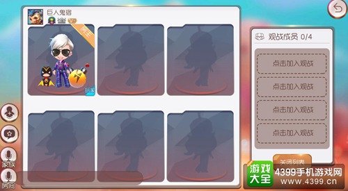 爆爆堂游戏