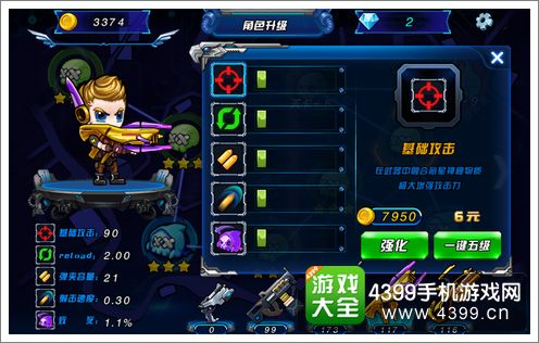 超级英雄战僵尸