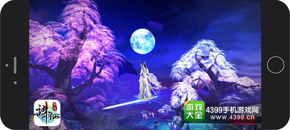 诛仙手游安卓二测