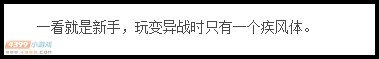 生死狙击疑问2