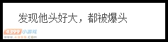 生死狙击疑问4