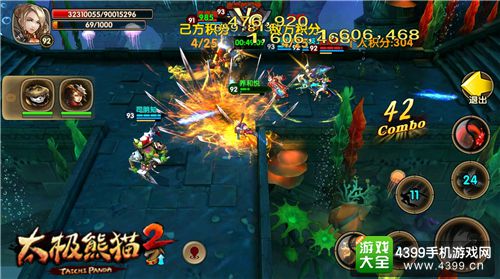 太极熊猫2新版