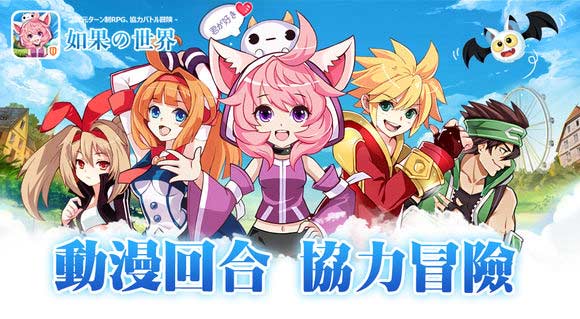 4399如果的世界升级攻略