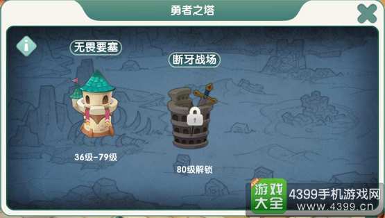 如果的世界升级攻略必做任务