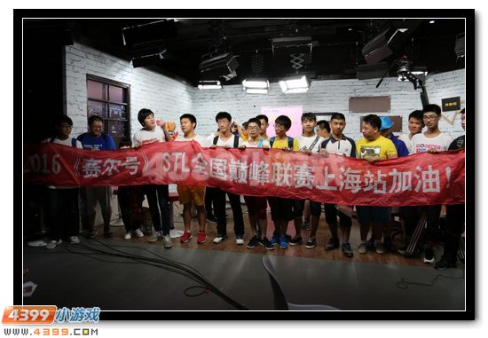 赛尔号STL上海站蓝色风暴席卷全场
