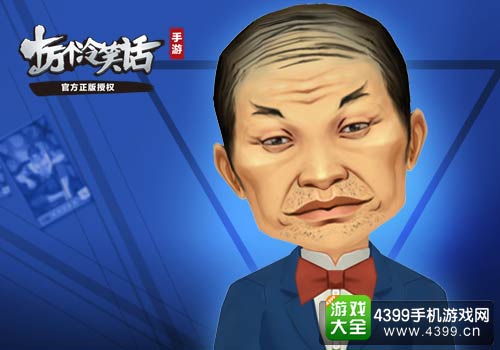 十万个冷笑话