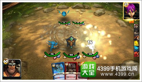 战龙酒馆