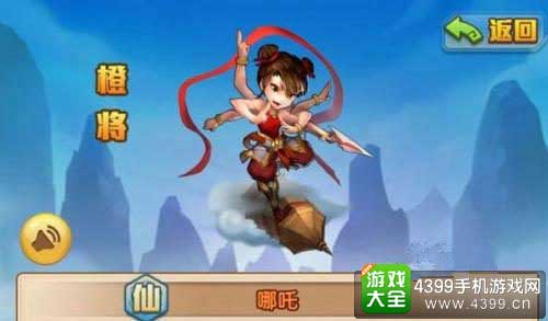 少年西游记