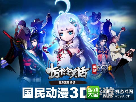 十万个冷笑话