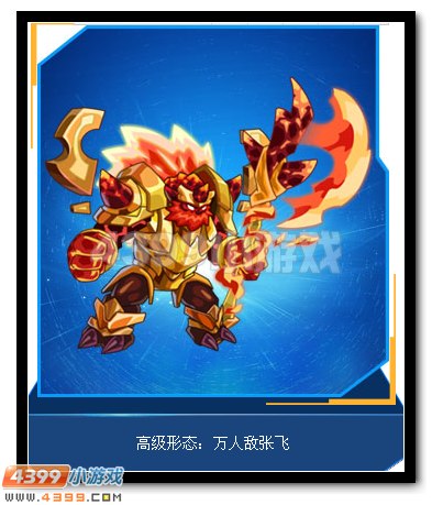 赛尔号精灵反弹技能汇总