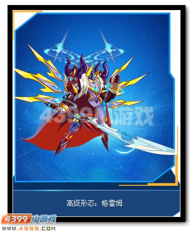 赛尔号精灵反弹技能汇总