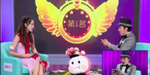王祖蓝参与《球球大作战》直播 向你展示完美的浮夸!