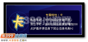 赛尔号王·卡修斯解析