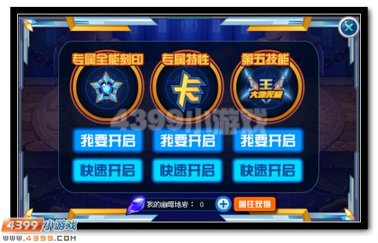 赛尔号王·卡修斯解析