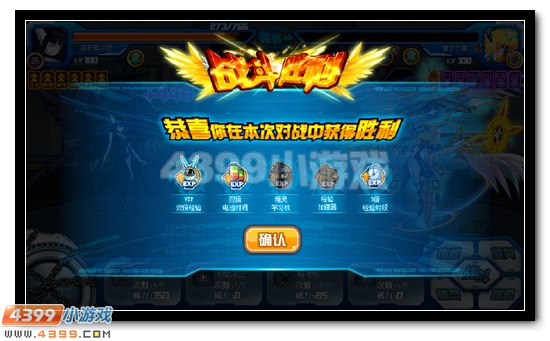 赛尔号路希菲尔德解析