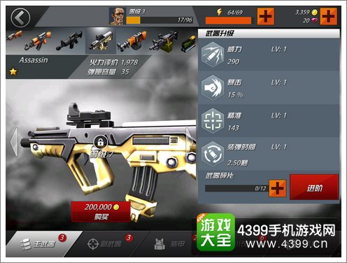僵尸通缉令绝地反击