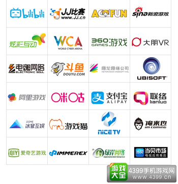 ChinaJoy部分展商
