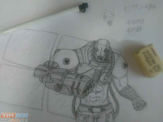 生死狙击玩家手绘开护盾的铁甲体