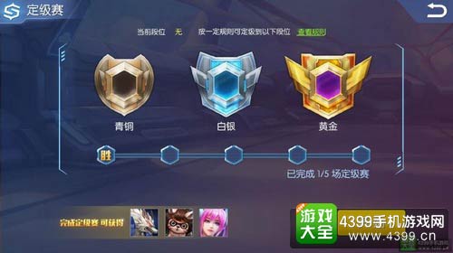 时空召唤