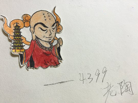 洪荒大劫篇手绘托塔罗汉-4399老陶