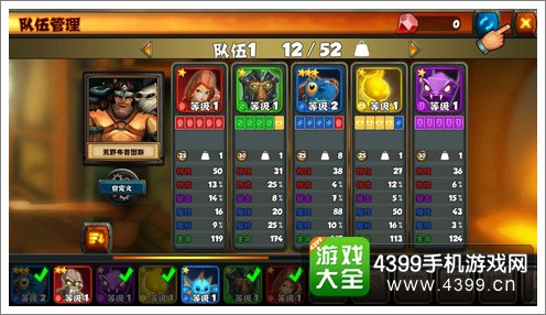 战龙酒馆